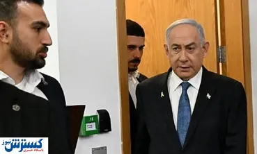 اتفاق امنیتی در جلسه محاکمه نتانیاهو