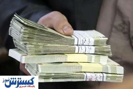 یک خبر مهم درباره کاهش حقوق کارمندان
