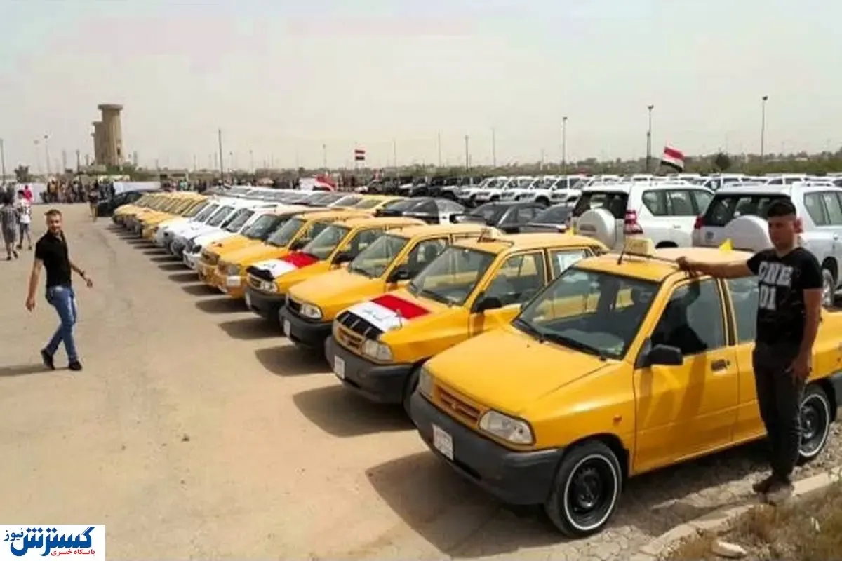 قیمت مفت خودروهای ایرانی در عراق / پراید ۱ میلیون تومان!