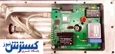 بومی‌سازی یونیزاسیون چمبر در فولاد مبارکه