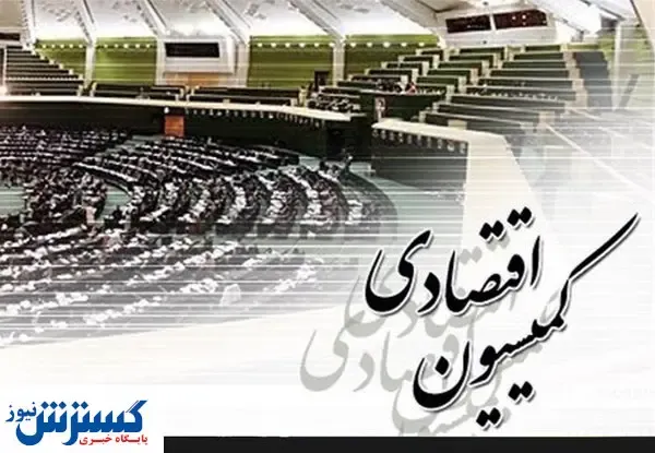 پرونده بورس زیر دست مجلس