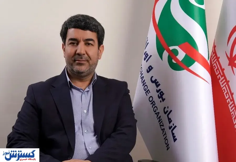 نگاهی بر آخرین مصوبات هیات مدیره سازمان بورس