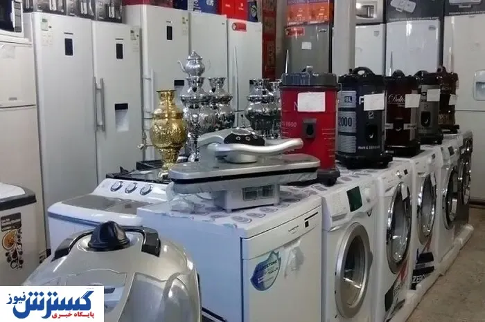 واردات لوازم خانگی آزاد می شود؟