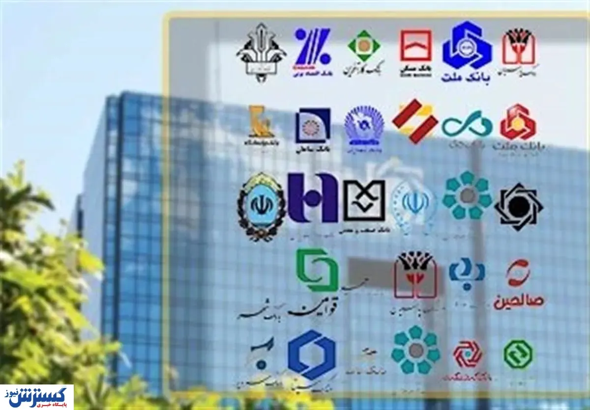 بانکداری در بحران