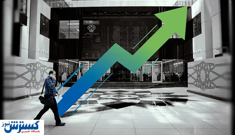 کدام نمادها بیشترین تاثیر مثبت را بر بورس گذاشتند؟