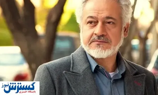 همسر جوان بازیگر پیشکسوت و دخترش+عکس