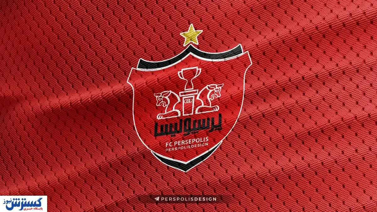 جوان اول پرسپولیس نقره داغ شد