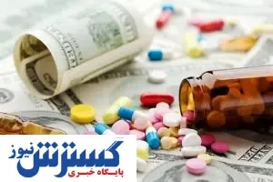 صرفه‌جویی ارزی در واردات دارو، باید صرف توسعه همین صنعت شود
