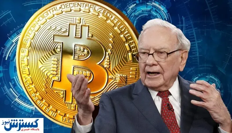 با دشمنان بیت کوین آشنا شوید