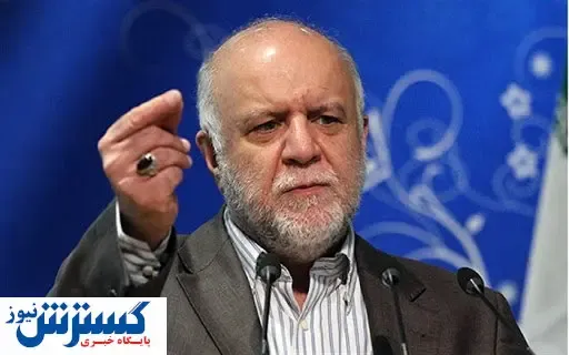 ماجرای ترکمن گاز از زبان زنگنه