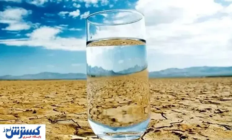 آب جان داد