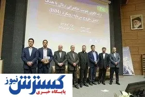 درخشش علمی کارکنان بانک سپه در همایش سالانه سیاست‌های پولی و ارزی بانک مرکزی
