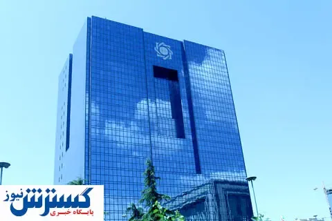 معاملات مربوط به عملیات بازار باز (۸ مرداد)