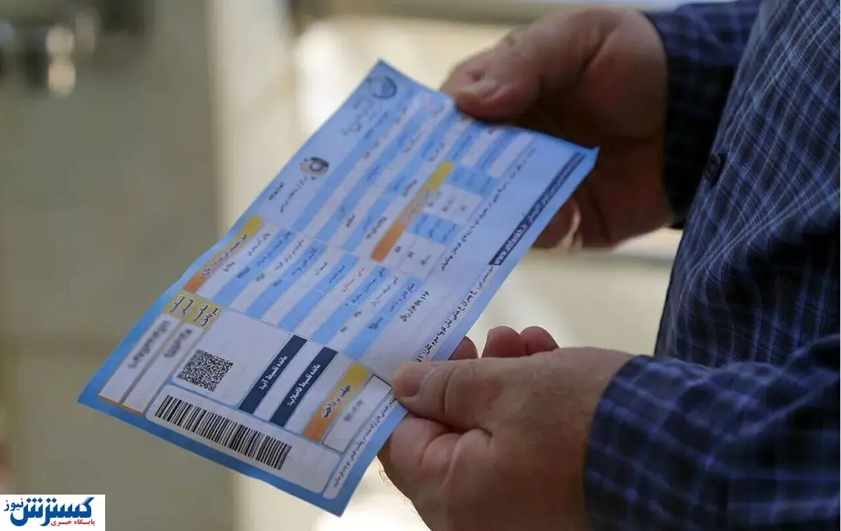 مقدار یارانه آب مصرفی مشترکان اعلام شد