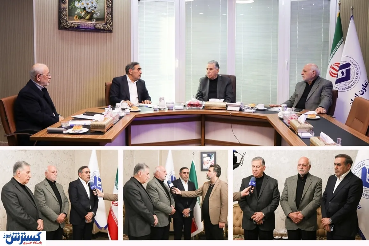بیانیه مشترک اتاق‌های بازرگانی، صنایع، معادن و کشاورزی، اصناف و تعاون ایران