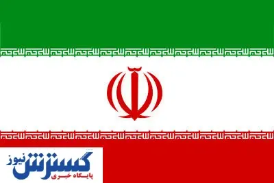 واکنش ایران به سخنان جنجالی سفیر آمریکا