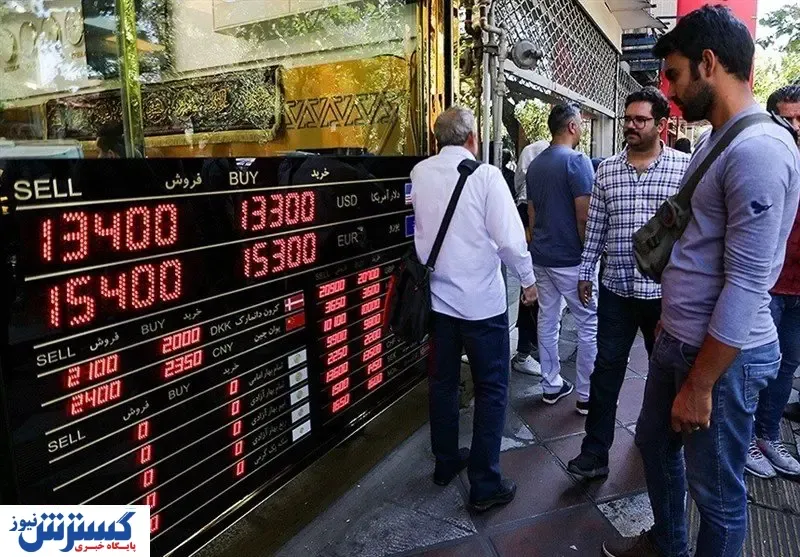 پیش‌بینی بالاترین و پایین ترین قیمت برای دلار