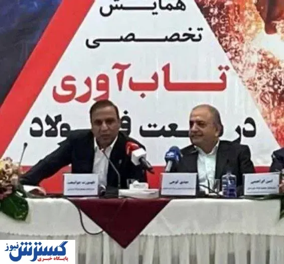 راهکار برون‌رفت صنعت فولاد از چالش‌های متعدد