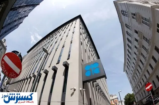 واکنش جنجالی اوپک پلاس در بحبوحه محدودیت عرضه نفت