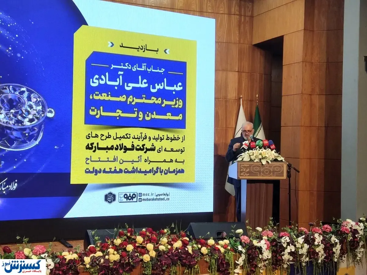 وزیر صمت: جهانی شدن آسان نیست