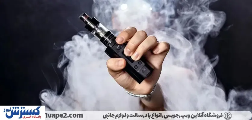 آیا امکان استفاده چندباره از ویپ یکبار مصرف وجود دارد؟