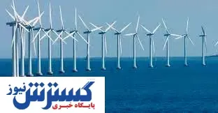 طرح جالب دولت برای گسترش مزارع بادی / جزئیات مناقصه اعلام شد