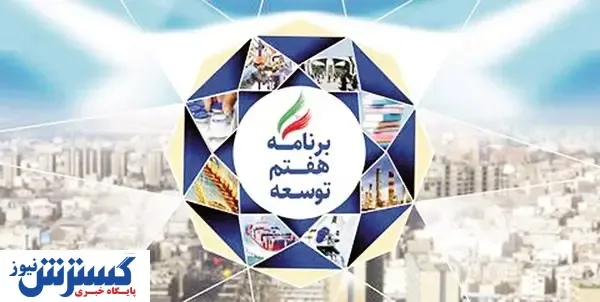 نگاه آینده‌نگر شاه‌کلید تحقق اهداف