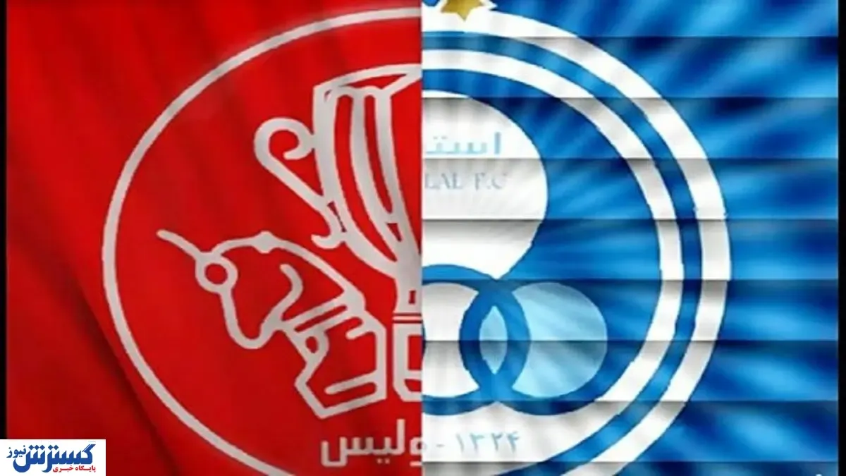 بررسی آخرین وضعیت سرخابی‌ها در آستانه خصوصی‌سازی