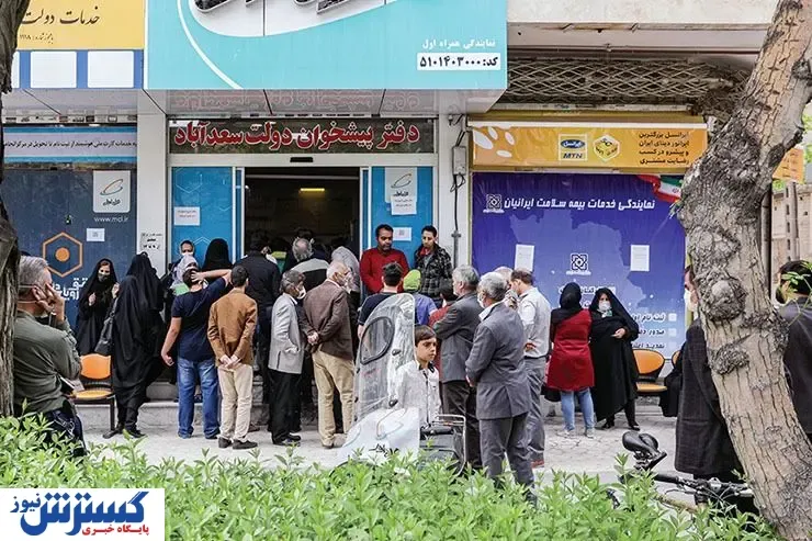 دفتر پیشخوان