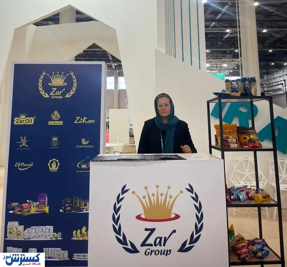 حضور گروه زر در پانزدهمین اجلاس بین المللی اقتصادی و نمایشگاه حلال کازان روسیه