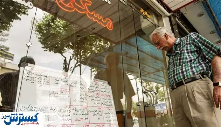 جای پول رهن، طلا به صاحبخانه‌ها بدهید!