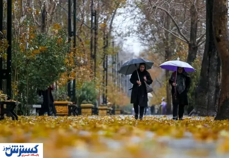 پیش بینی هوای فردا | موج پاییزی وارد کشور شد؟