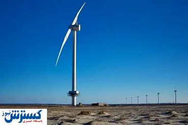 توسعه نیروگاه میل نادر