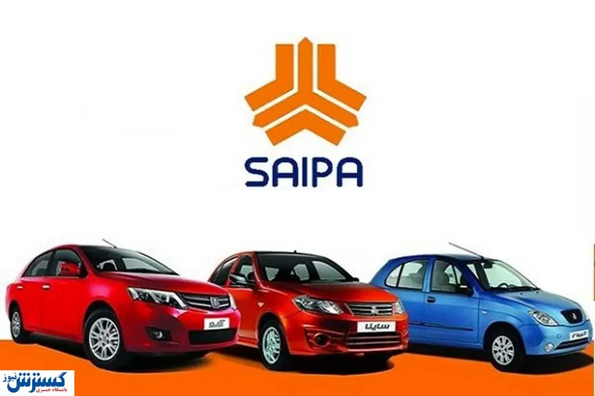 بزرگترین حراجی خودرو در سال ۱۴۰۳ / این فرصت استثنایی را از دست ندهید