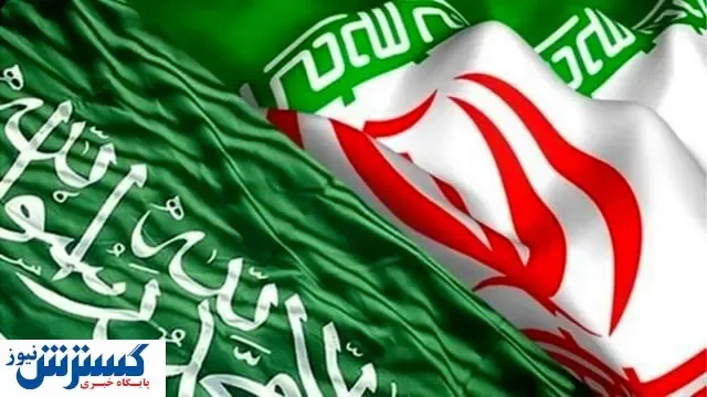 آغاز به کار سفارت عربستان در ایران