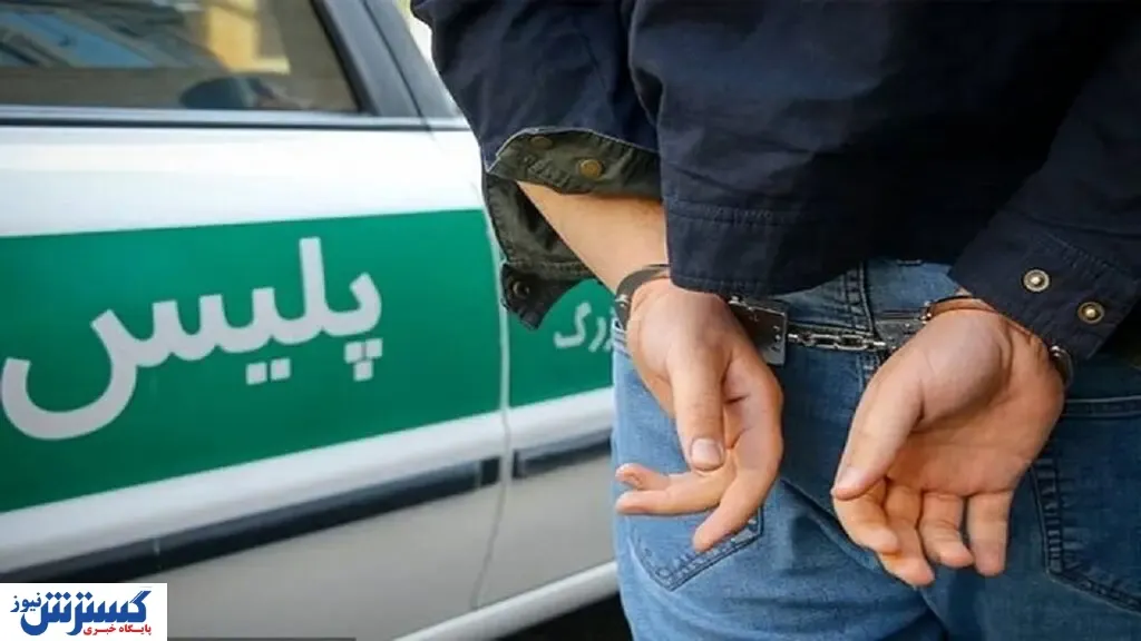 تازه داماد بالاخره قتل را گردن گرفت | اعترافات میلاد را بخوانید