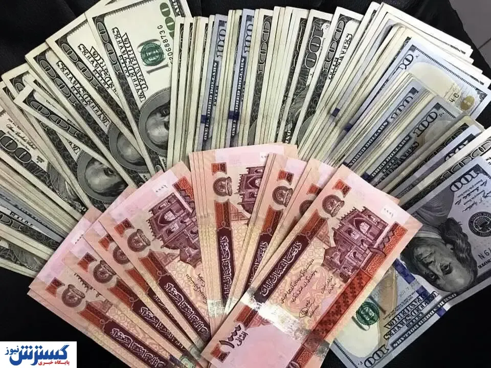 افغانی گران شد | آخرین قیمت دلار و سایر ارزها در بازار آزاد (۲۲ فروردین)