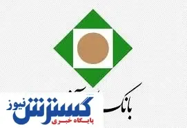 افزایش مجدد سقف انتقال وجه کارت به کارت بانک کارآفرین