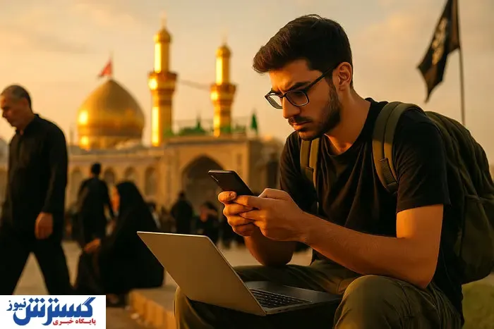 شرایط سفر به کربلا برای دانشجویان (مرحله به مرحله)