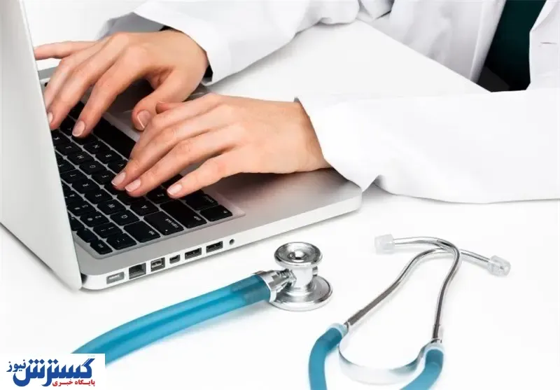 عدم اتصال نسخ الکترونیک به تمامی مراکز درمانی