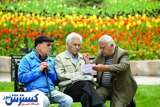 مبلغ دقیق افزایش حقوق بازنشستگان مشخص شد | حداقل حقوق چقدر می شود؟