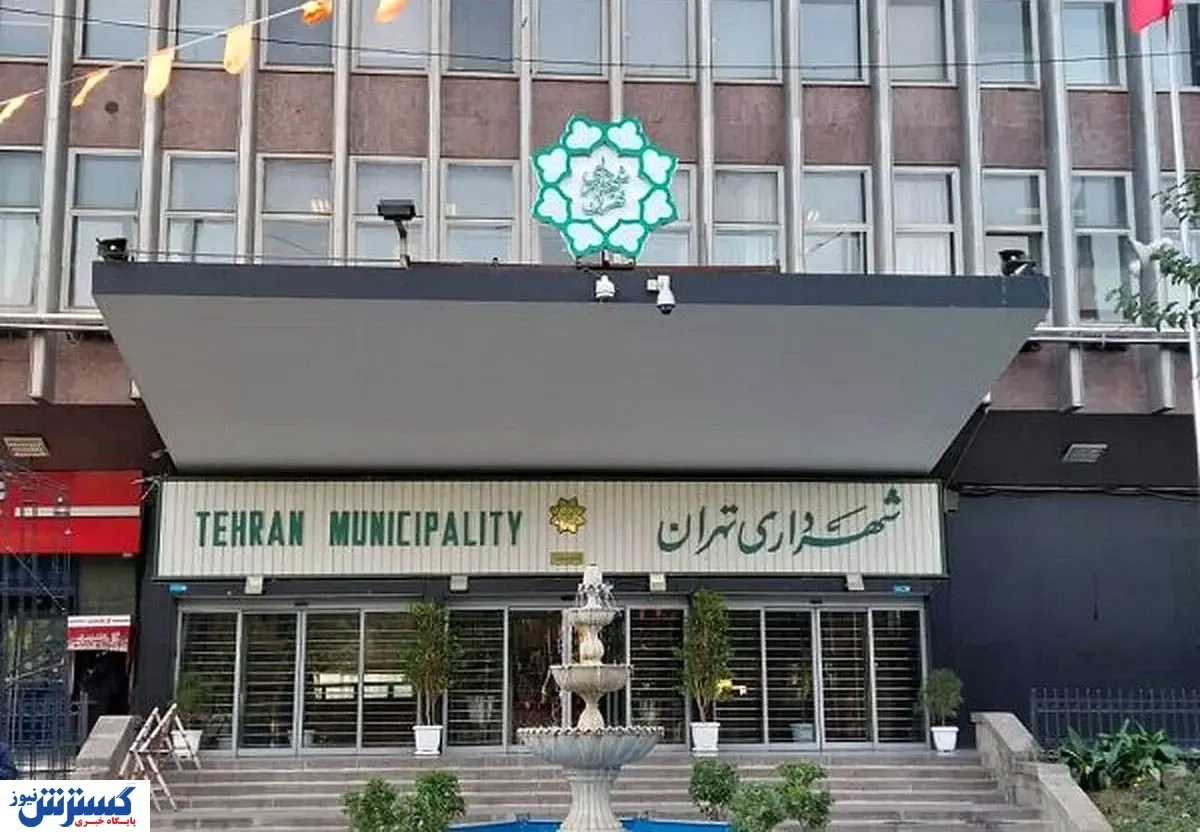 جنگ مردم و شهرداری علنی شد