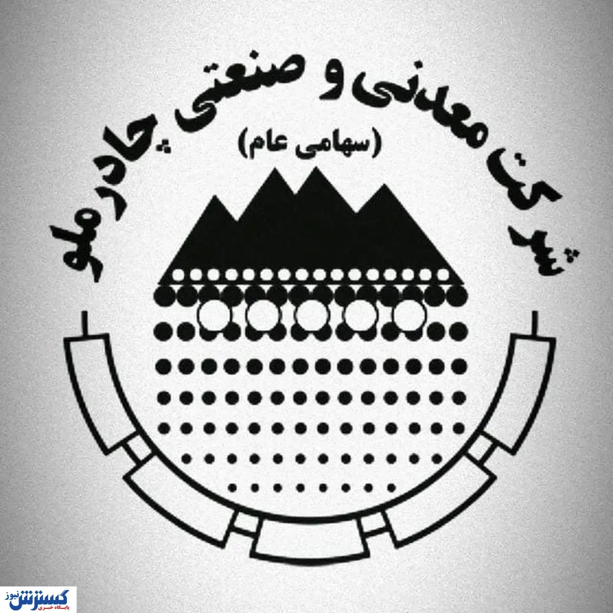 چادرملو مراکز آموزشی و درمانی را تجهیز می‌کند