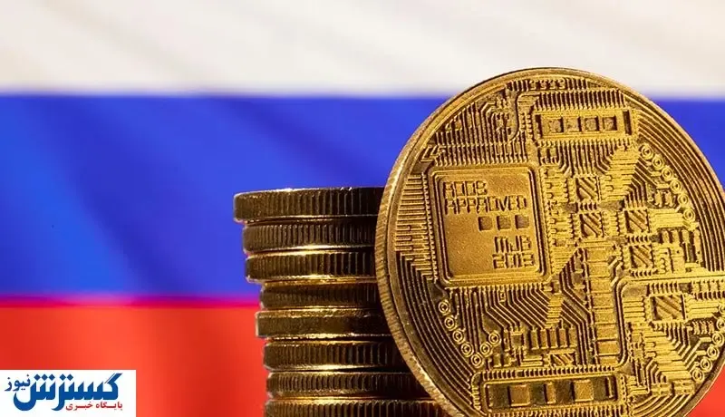 اقدام جدید روسیه برای زمین زدن دلار