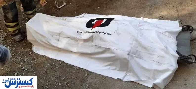 مرگ تلخ و دلخراش پاکبان!