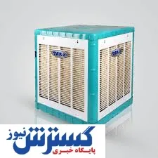 کولر