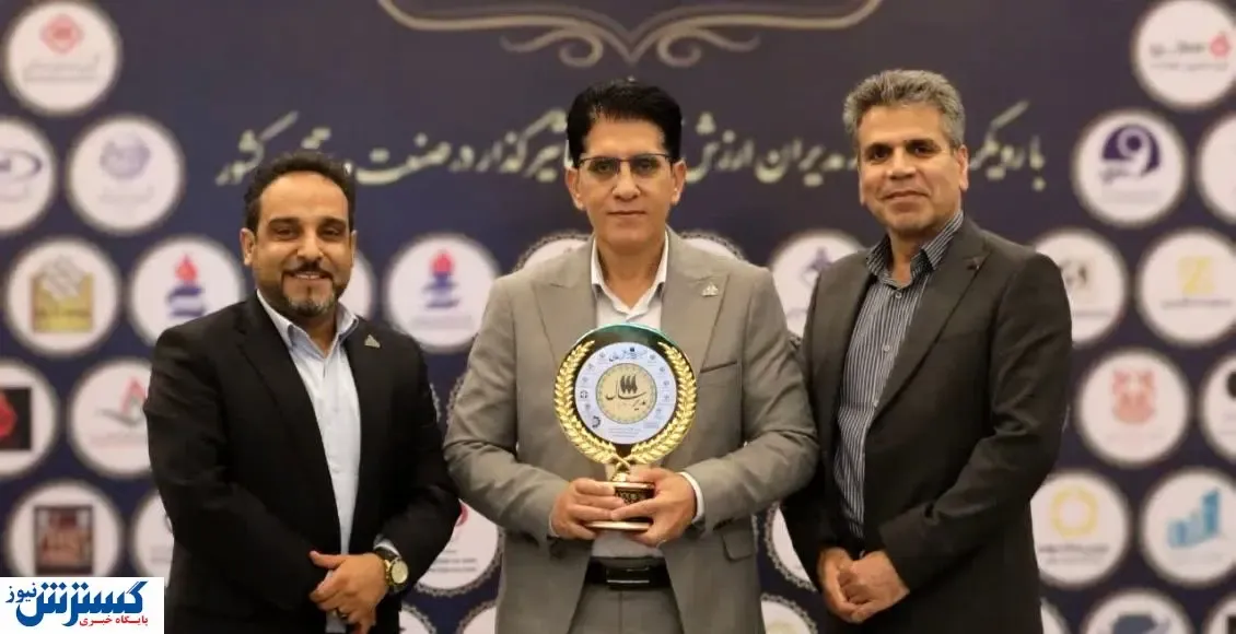 مدیرعامل هلدینگ پتروپالایش اصفهان نشان عالی مدیر سال را کسب کرد