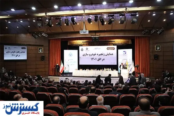 سخنانی بی‌پرده درباره خودروسازی