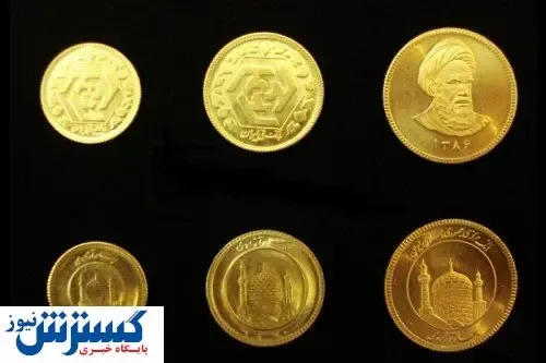 قیمت سکه در بازار تهران (۹۹/۰۴/۲۲)