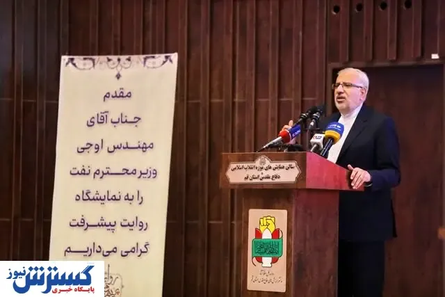 وزیر نفت: ایران رتبه اول ذخایر نفتی در جهان را دارد